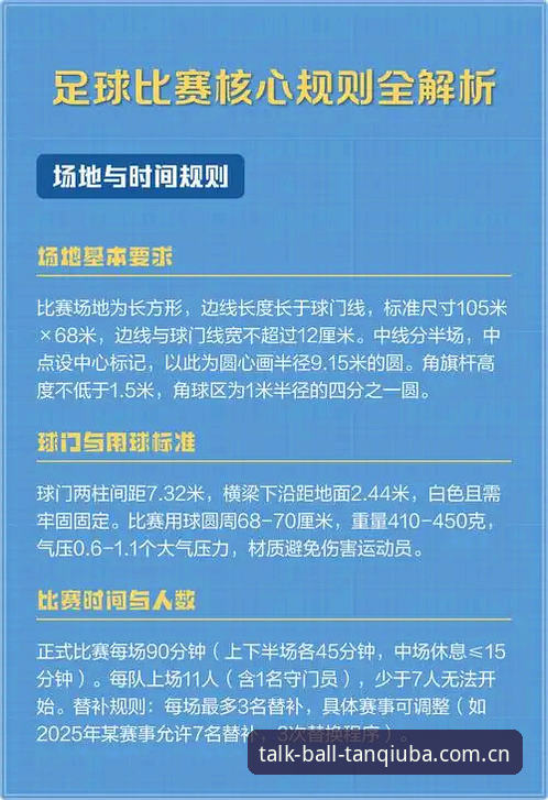 国内谈球吧体育中文官方主页访问完整指南：从注册到看赛的实用手册