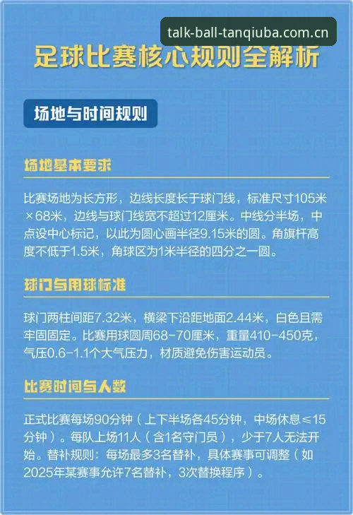 谈球吧体育平台V3版更新，赛程突破2300场后，我的4个实测结论